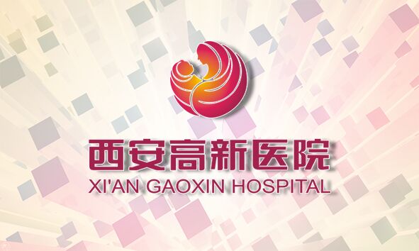 陕西省中西医结合学会智能康复专业委员会在西安高新医院正式成立