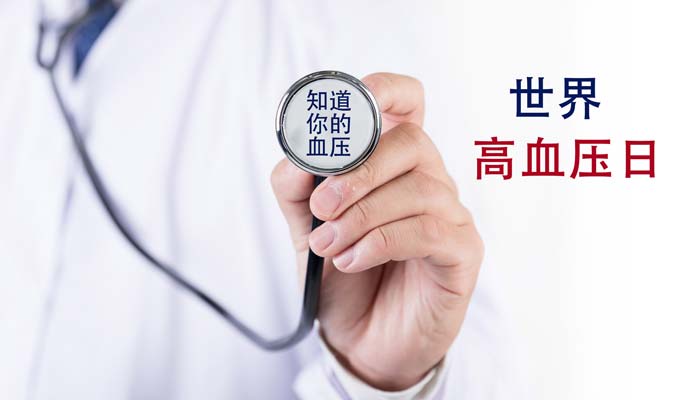 测血压是“男左女右”吗？