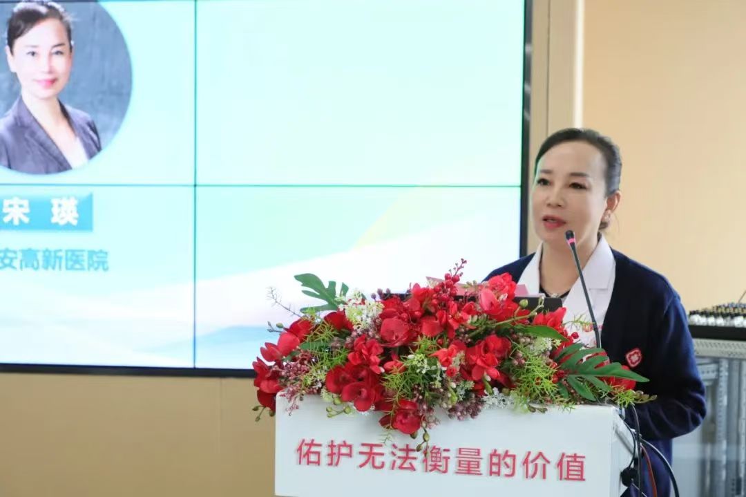 2024无痛诊疗与麻醉指南研讨会在西安高新医院顺利举办