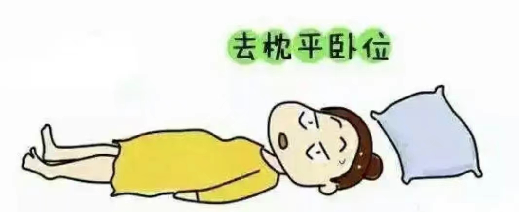 为什么麻醉手术后回病房不让枕枕头
