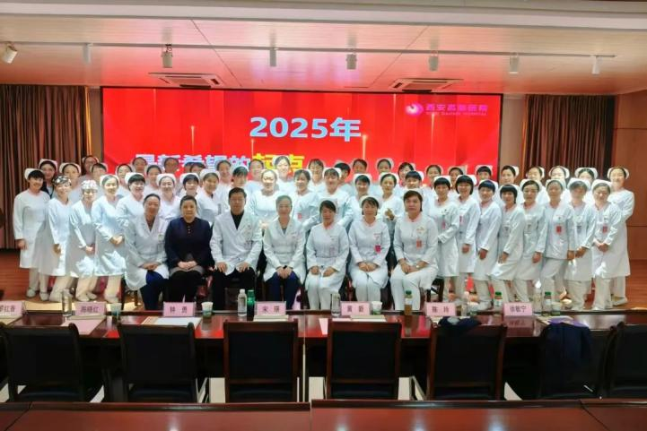 以“述”亮绩， 以“评”促干  -----2024年度西安高新医院护士长年终述职汇报 