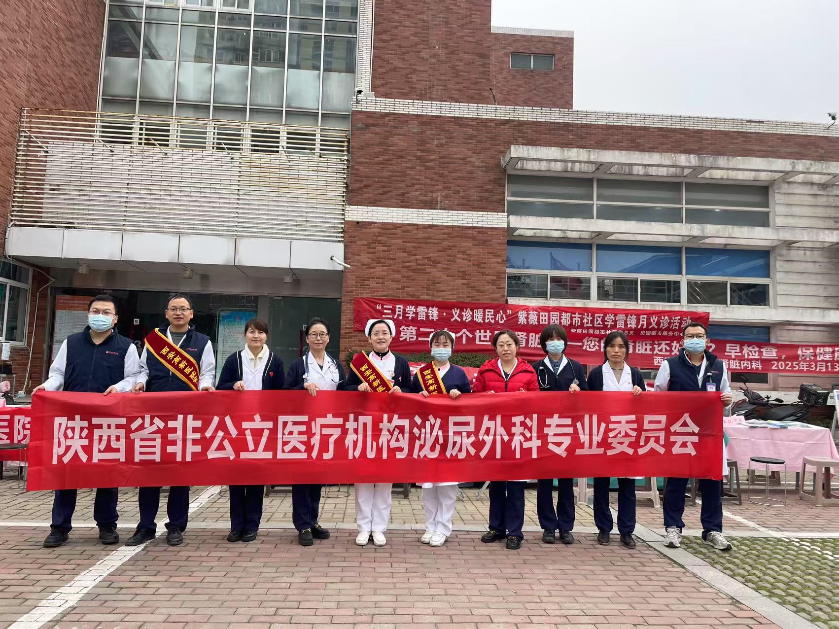 学雷锋日，我们在行动