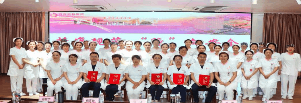 “静”准规范，“脉”向安全