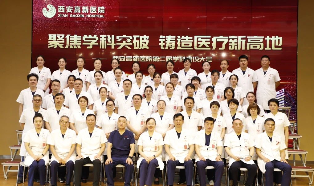 第二届学科建设大会暨第八届医师节表彰大会顺利召开