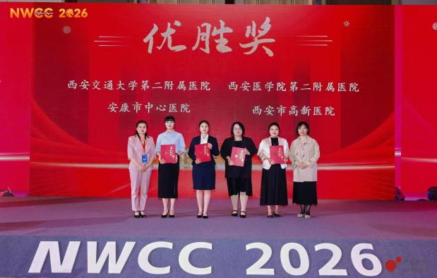 凝心聚力践初心,以赛促学展风采---我院护理人员荣获多项奖项