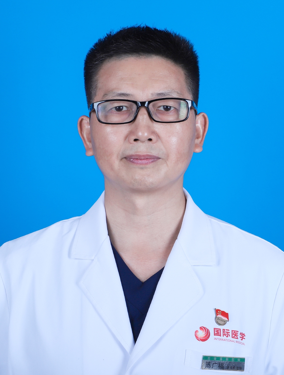 陈广福