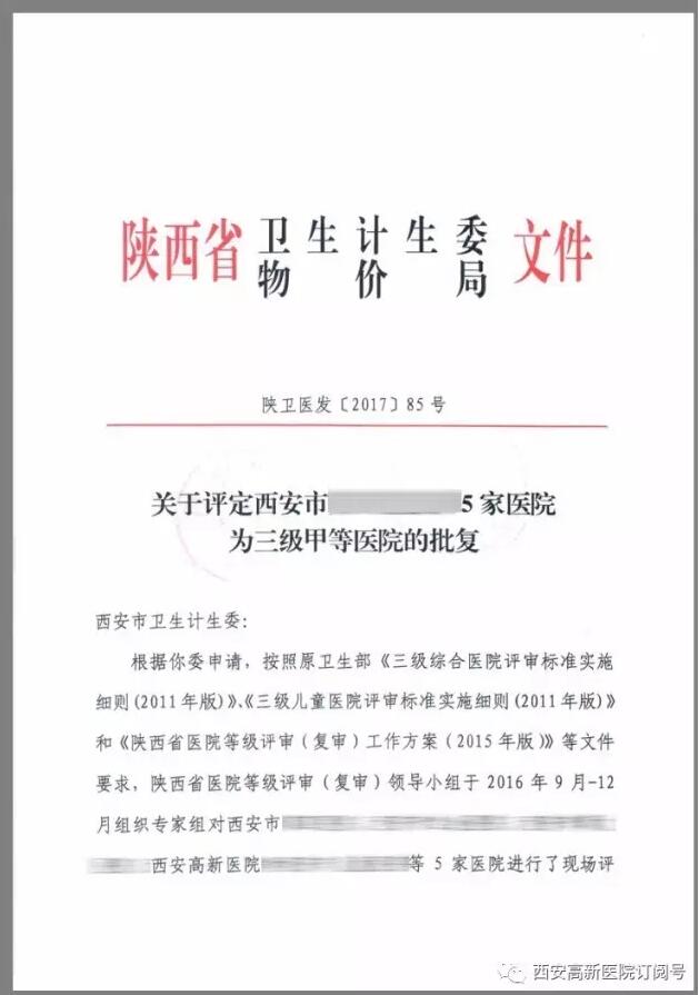 QQ截图20180527130019.jpg