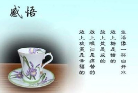 从医感悟