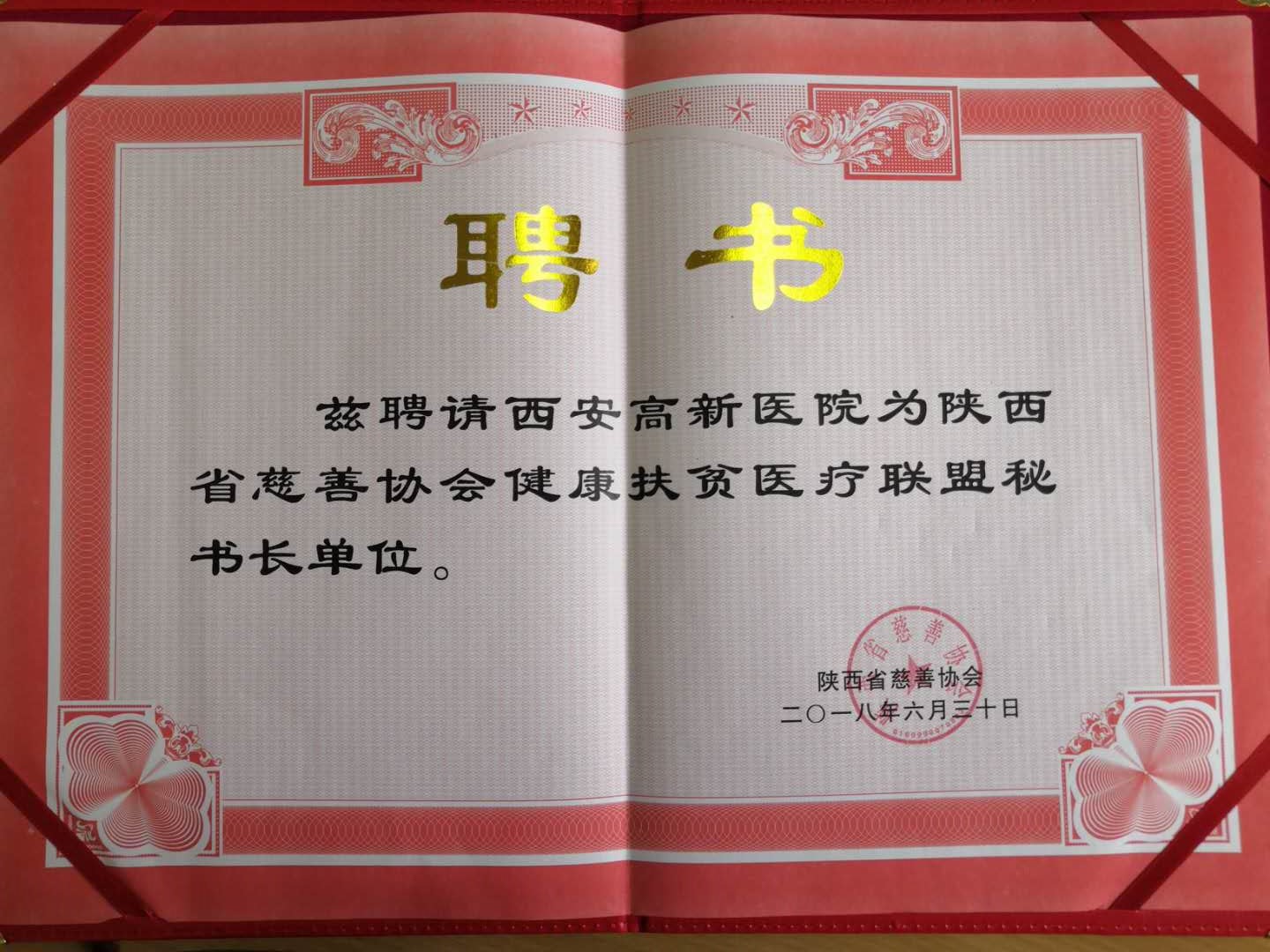 微信图片_20180702110520.jpg