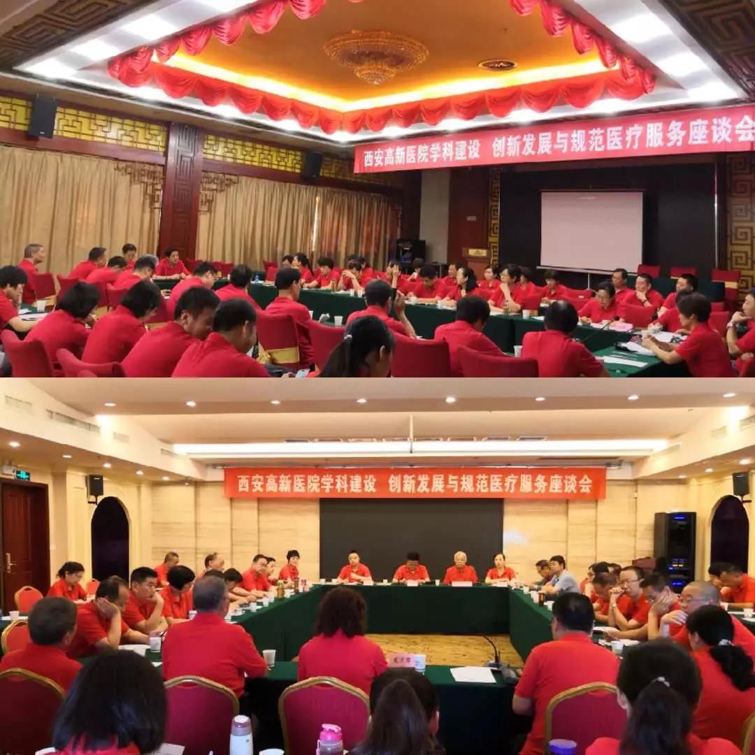 微信图片_20180806132109.jpg