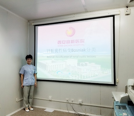 姚晓群主任1.jpg