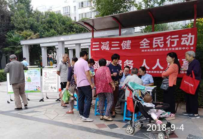 IMG_20180913_084831_副本.jpg