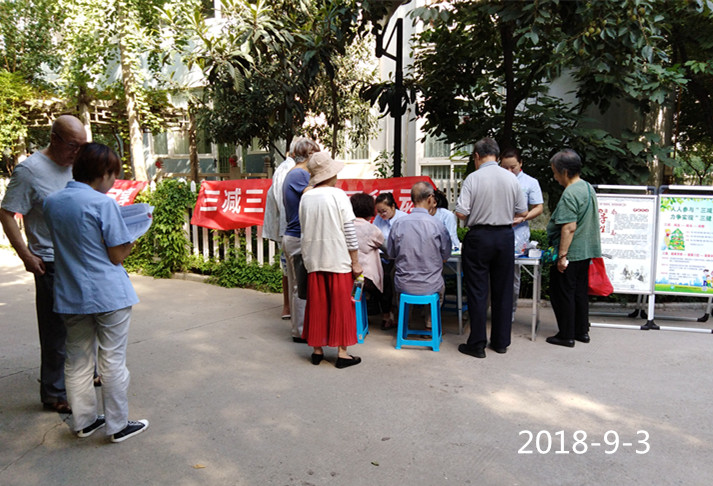 IMG_20180911_092302_副本.jpg
