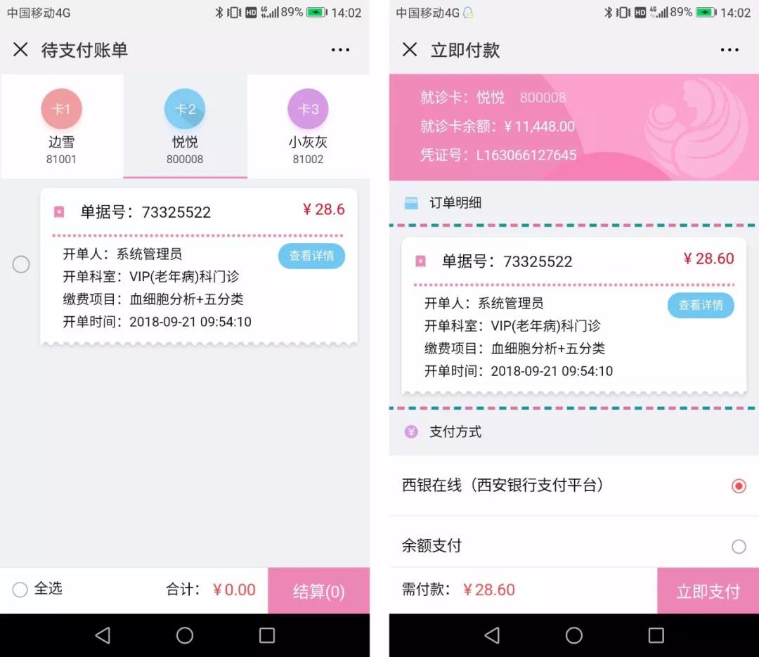 微信图片_20181018165000.jpg