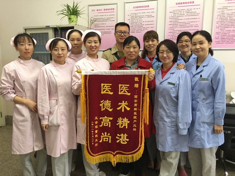 微信图片_20181027121738.jpg