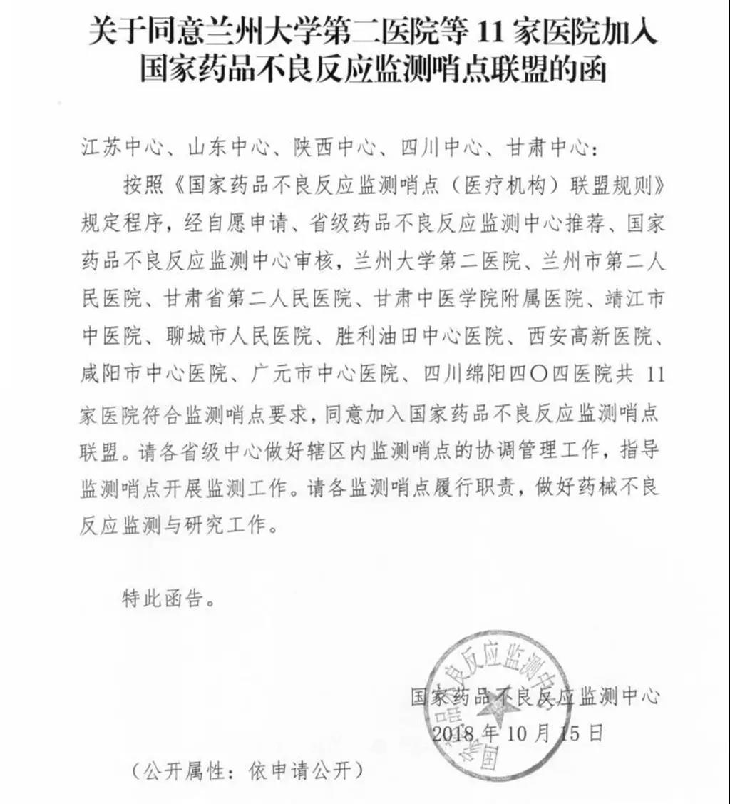 微信图片_20181027121312.jpg