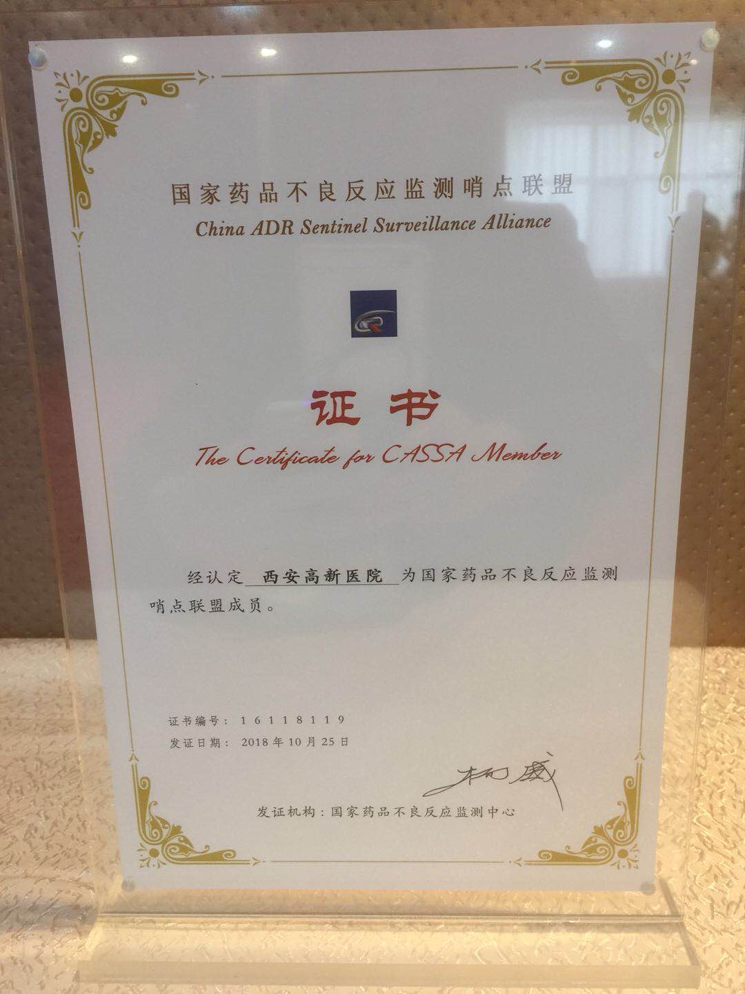 微信图片_20181026171434.jpg