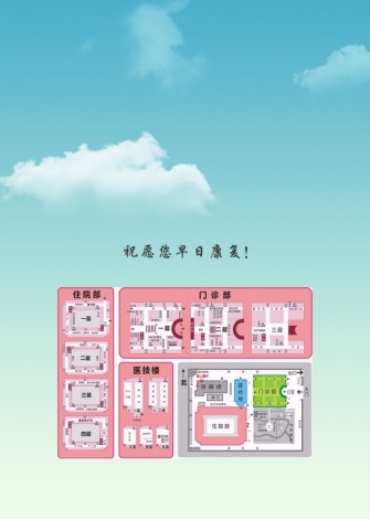 普外科加速康复外科手册_23.jpg