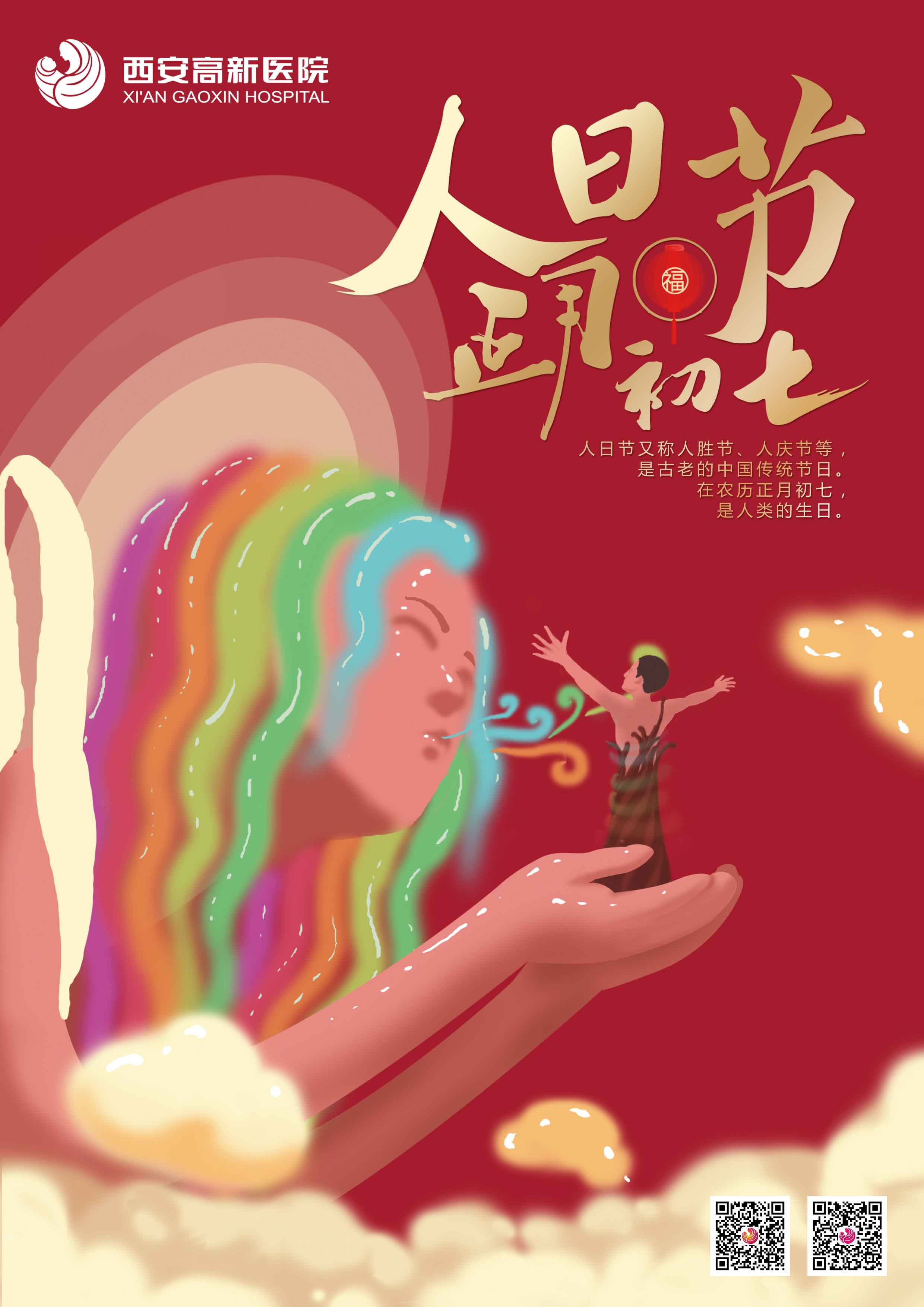 初七.jpg
