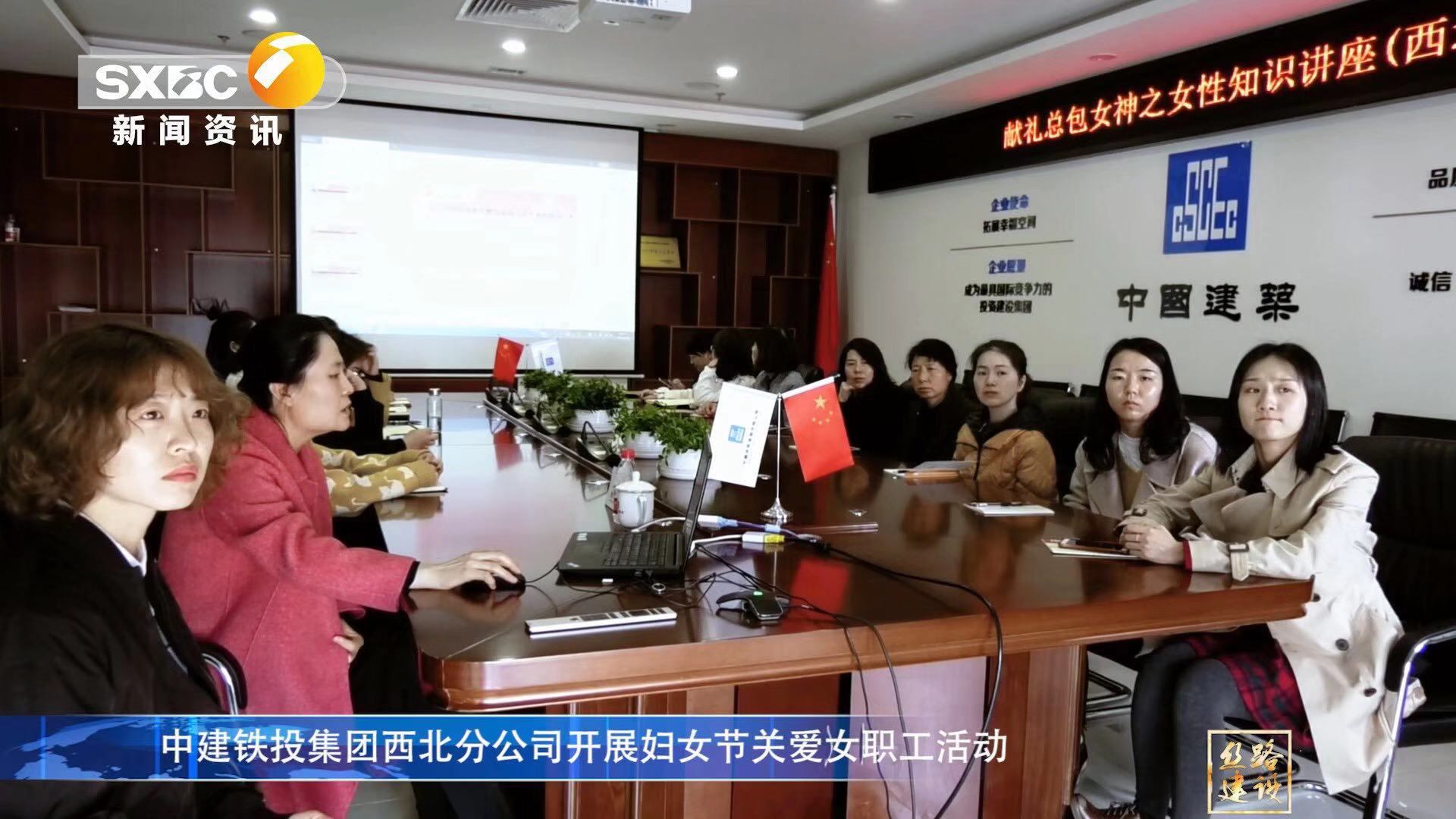 走进中铁3现场.jpg