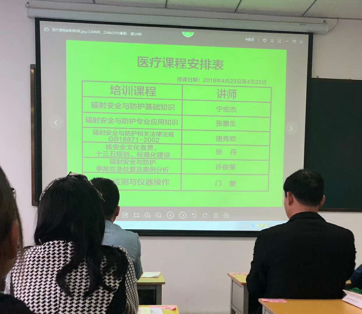微信图片_20190424185152.jpg
