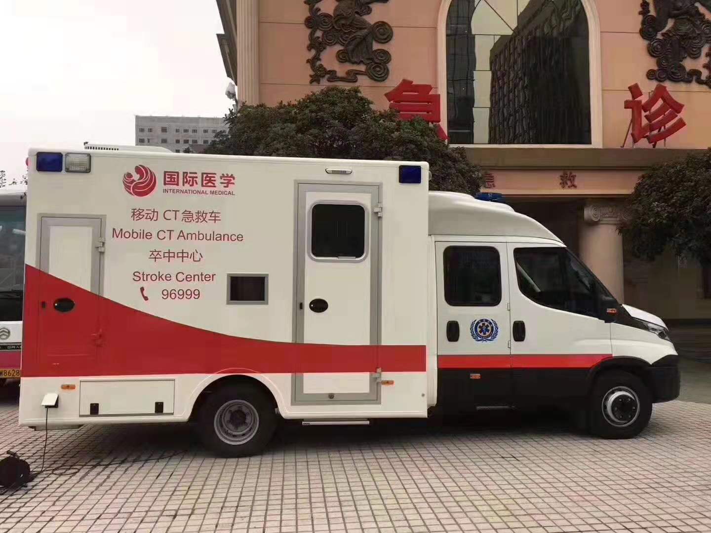 西北首台脑卒中急救CT车落户西安国际医学中心