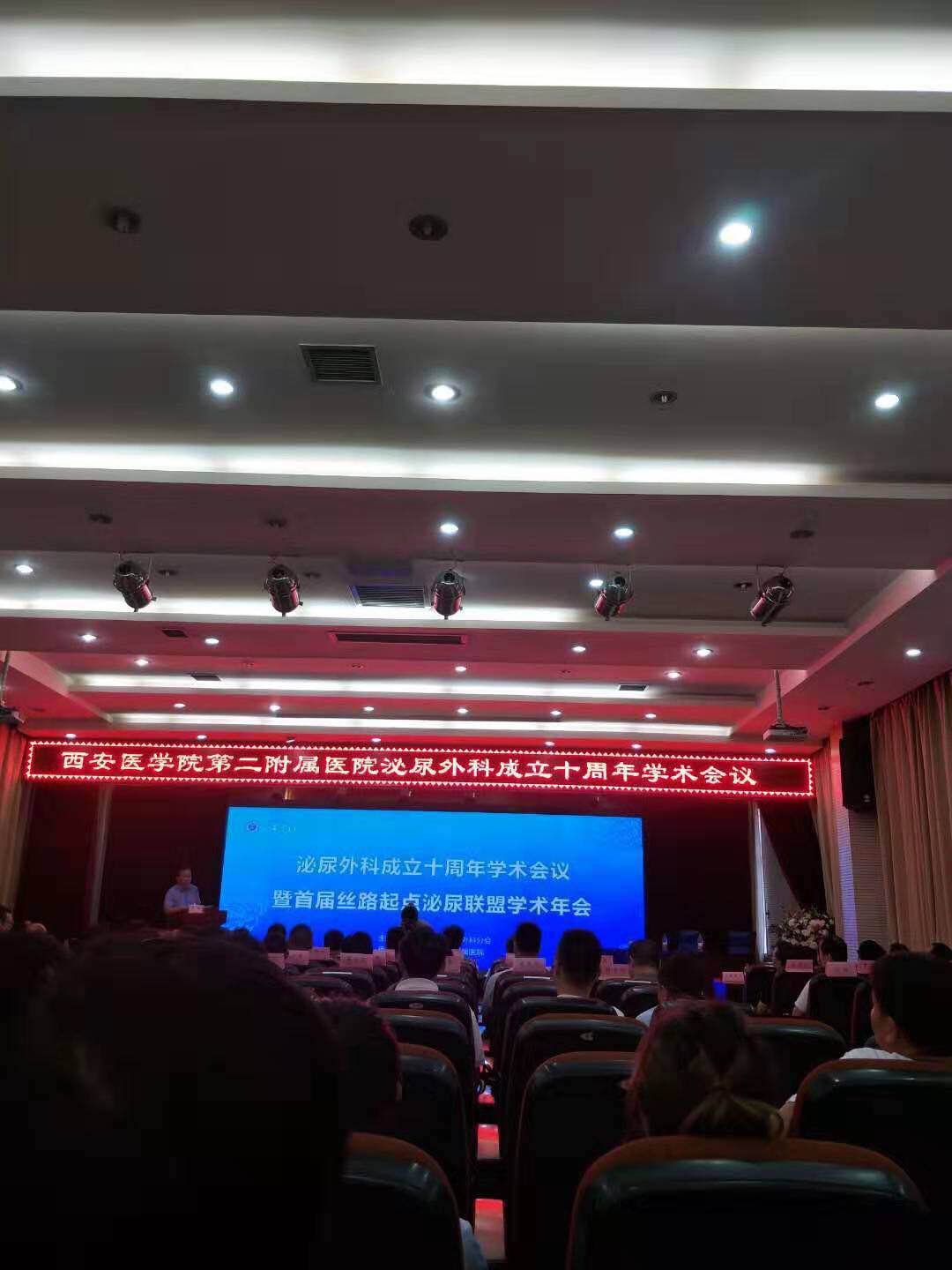 微信图片_20190829104703.jpg
