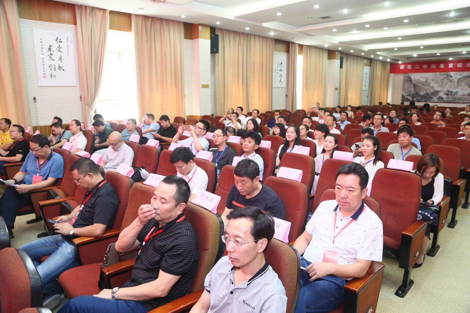 微信图片_20190829104732.jpg