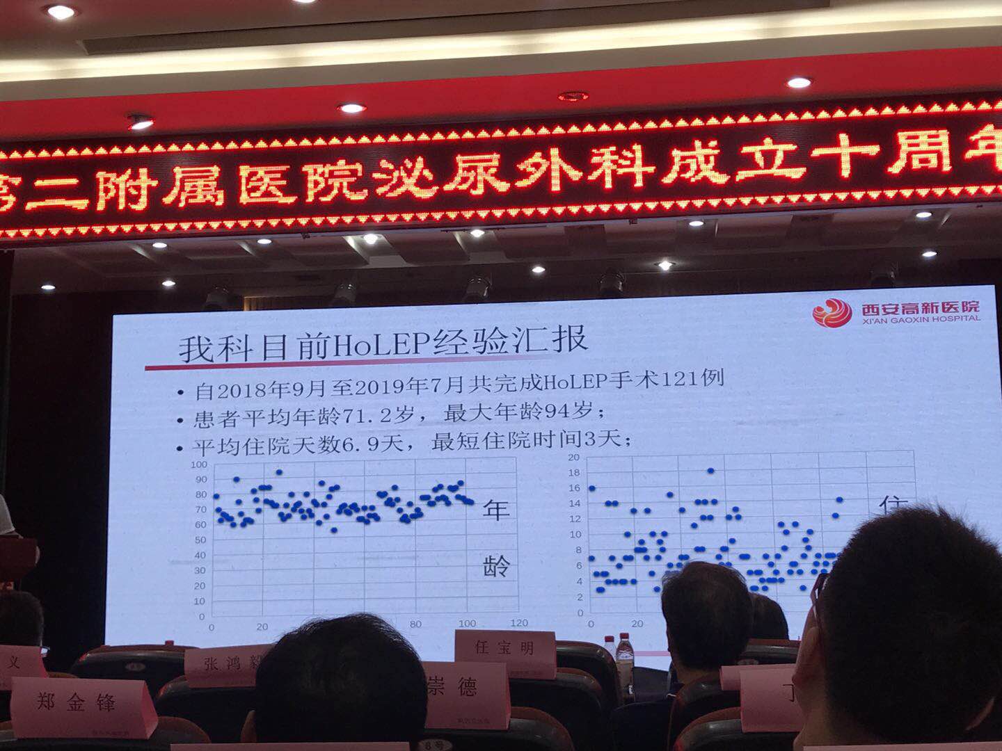 微信图片_201908291051473.jpg
