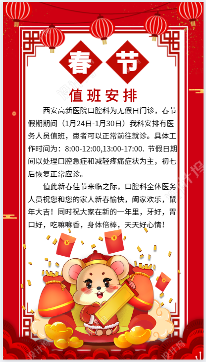 微信图片_20200123180832.png