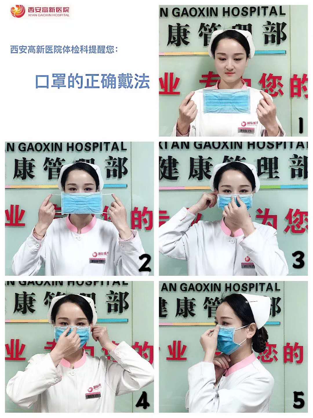 战疫情佩戴口罩20200122.jpg