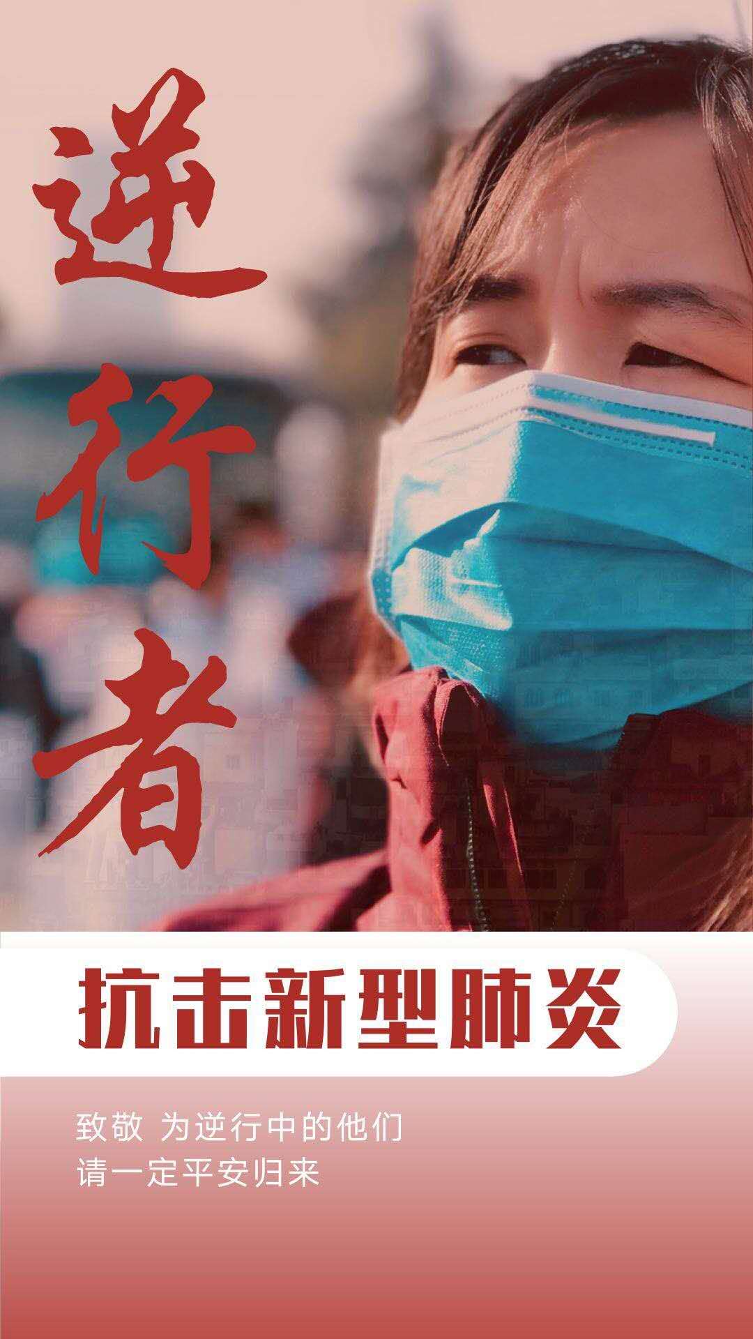 微信图片_20200429231008.jpg