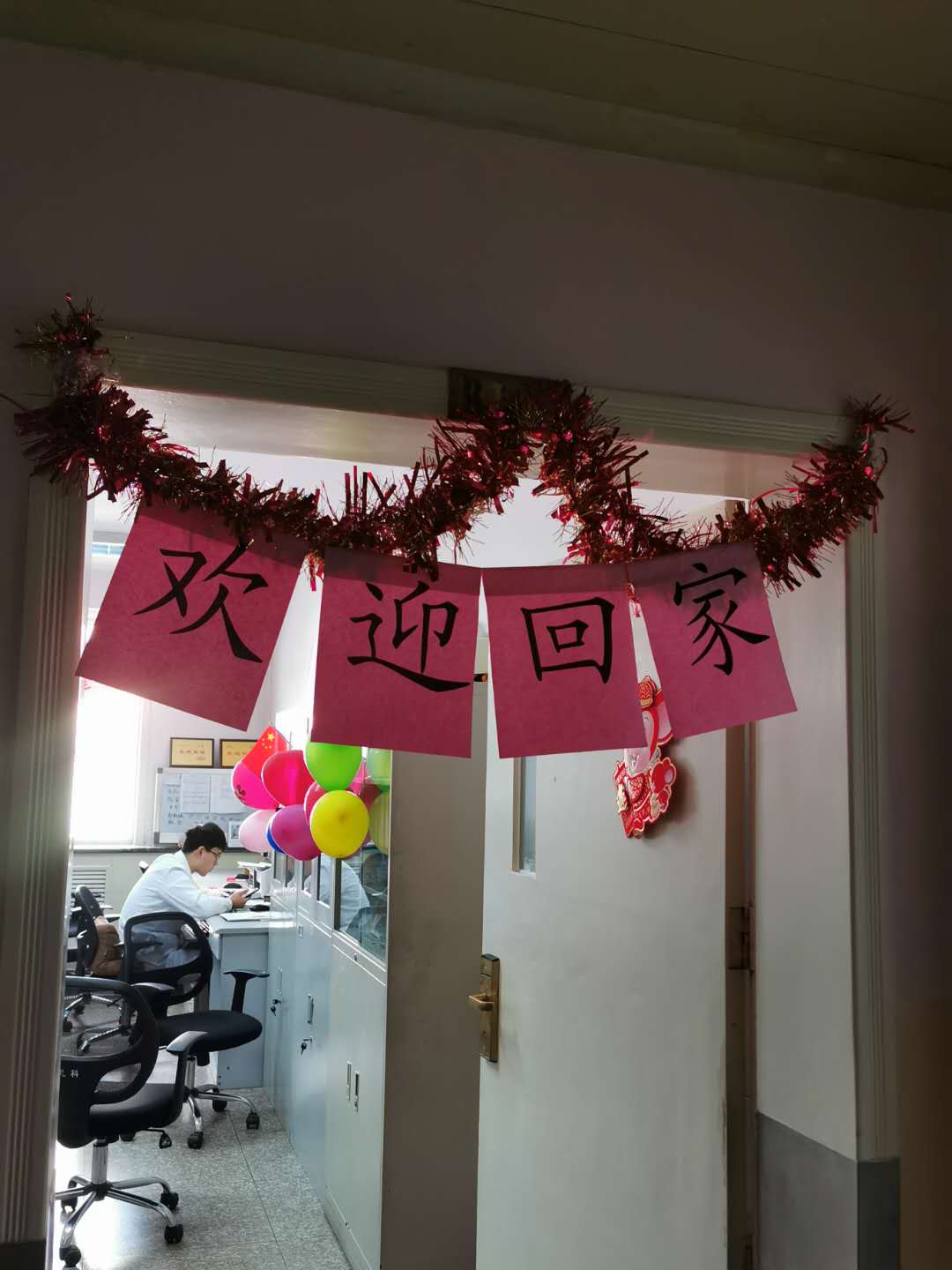 微信图片_20200429231152.jpg
