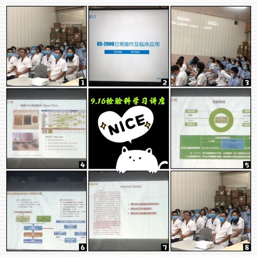 不断学习，做好本职
