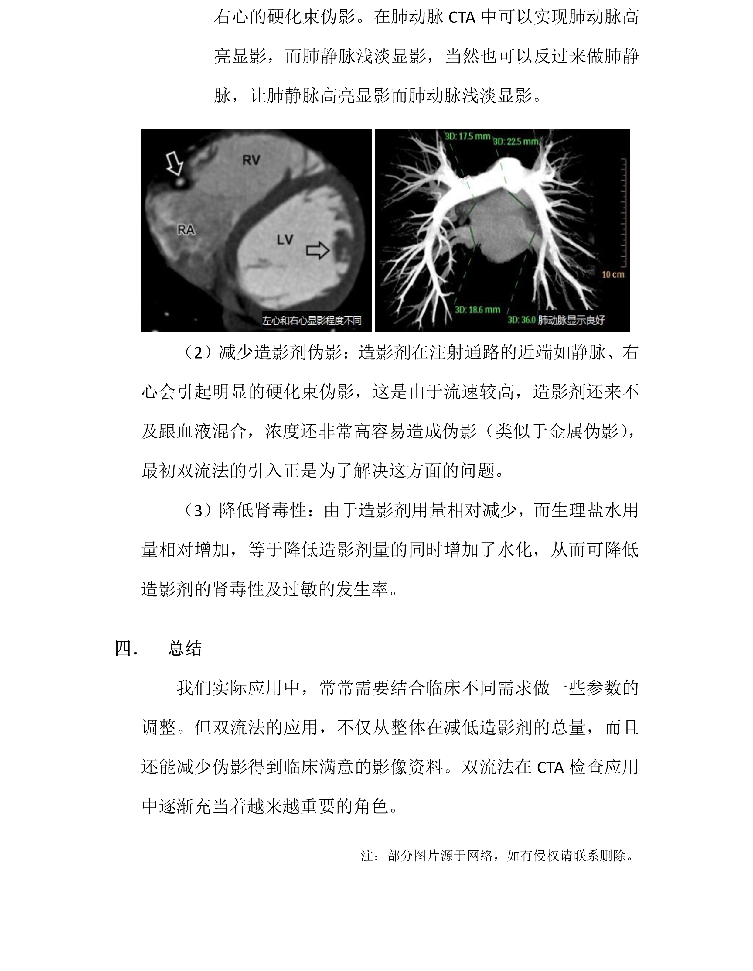092222280754_0双流法-贺楠_2.jpg