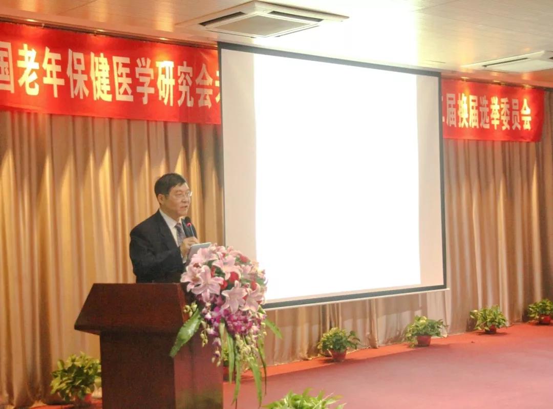 西安高新医院顺利承办中国老年保健医学研究会老年康复